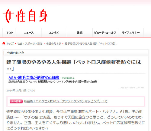 人生相談 ペットロス症候群を防ぐには 蛭子能収さんの迷回答が話題に ガジェット通信 Getnews