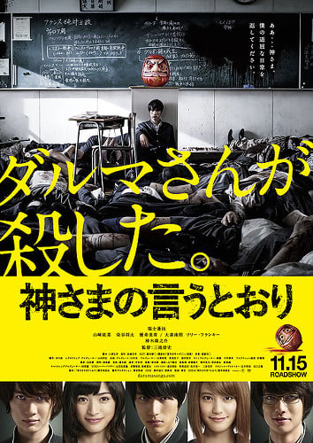 ジバニャンとドラえもんが共演 女コドモ向けかと思いきやなかなかゴアな 神さまの言うとおり 映画レビュー ガジェット通信 Getnews