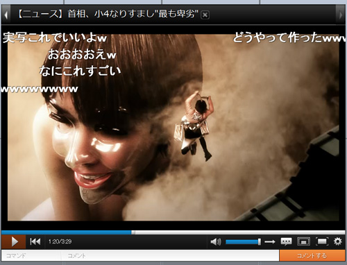 アニメopそっくりの再現動画にミュージカルも Niconico の実写版 進撃の巨人 ガジェット通信 Getnews