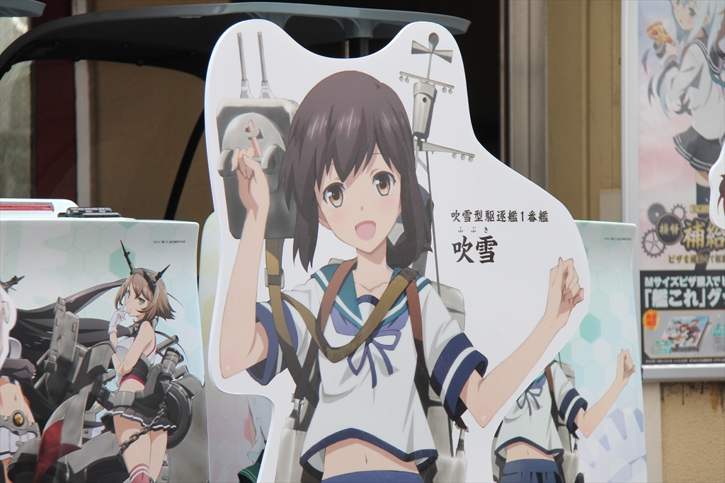 艦娘と一緒にピザを食べよう ピザハット コラボで神田店が 艦これ 仕様に ガジェット通信 Getnews