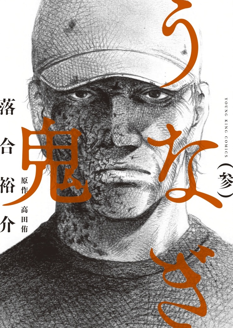 完結マンガ 15年6月は71作品終了 図書館戦争 Love War 全15巻など ガジェット通信 Getnews