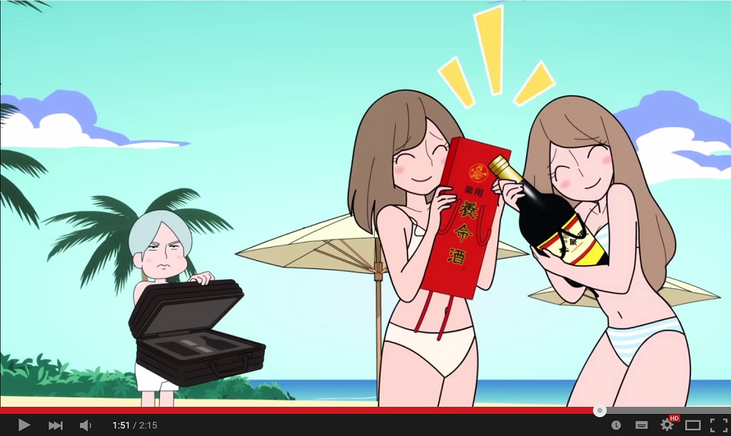 養命酒 ゴルゴ13のアニメ動画を公開 キャンペーンで当たるアタッシュケースが斜め上すぎる ガジェット通信 Getnews
