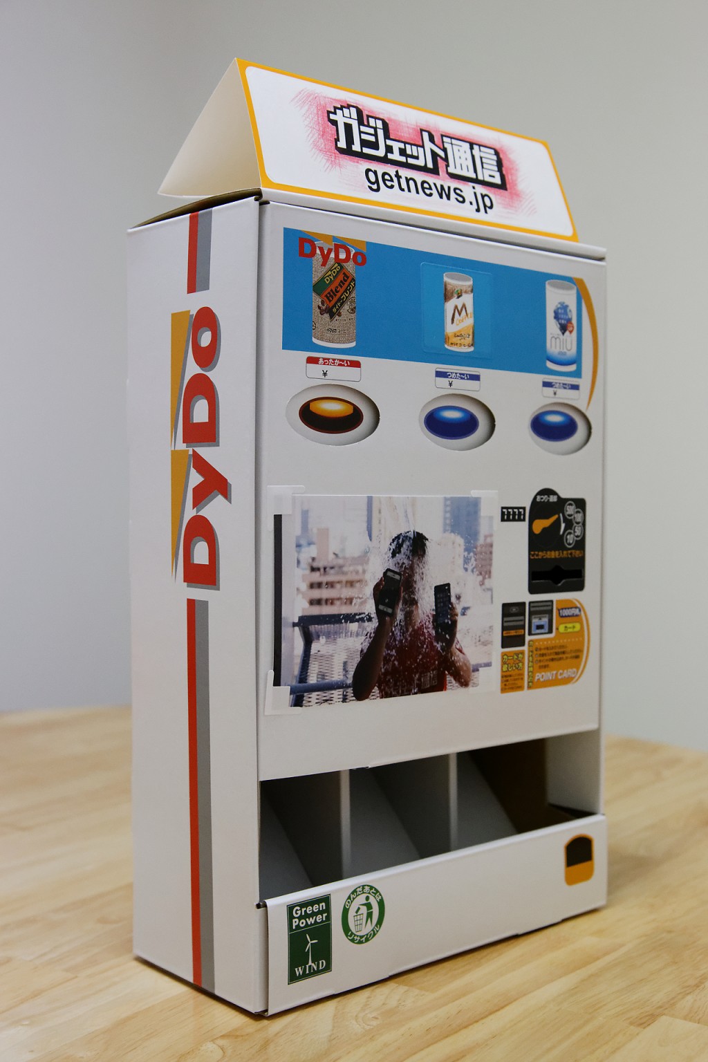 飲料業界初 ダイドードリンコの ペーパークラフト自動販売機 の出来は ガジェット通信 Getnews
