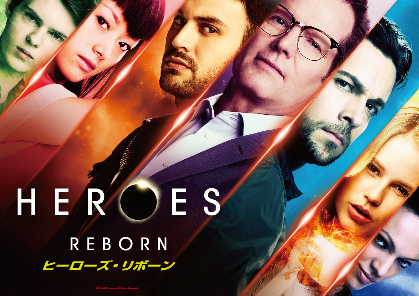最新作 Heroes Reborn ヒーローズ リボーン をみる前に予習 Heroes シリーズの見どころおさらい ガジェット通信 Getnews
