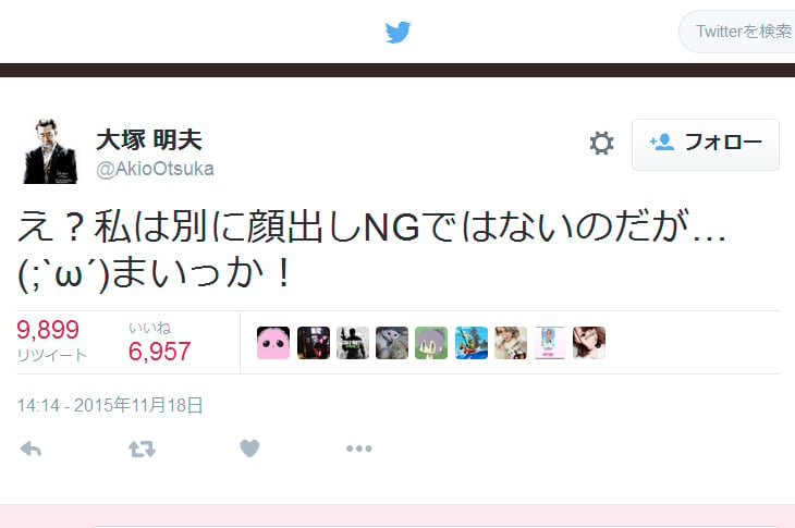 大塚明夫さん え 私は別に顔出しngではないのだが まいっか しゃべくり007 への出演可否についてツイート ガジェット通信 Getnews