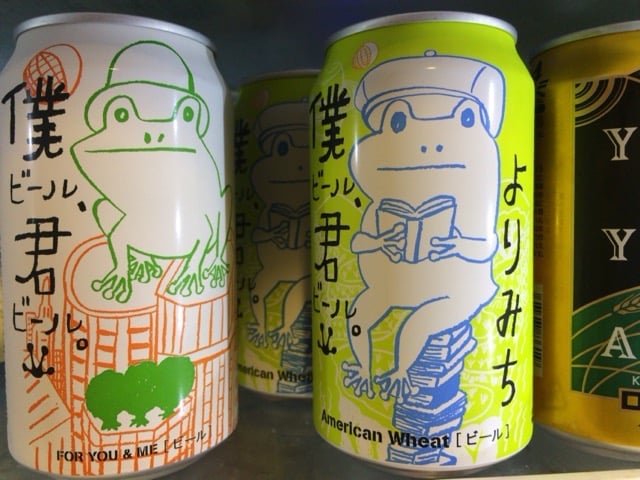 新発売 僕ビール 君ビール よりみち はこれまでの 僕ビール 君ビール とはまったく違いました ホップの香りに惚れ込み担当者さんが社長承認をすっとばして契約したそうです ガジェット通信 Getnews