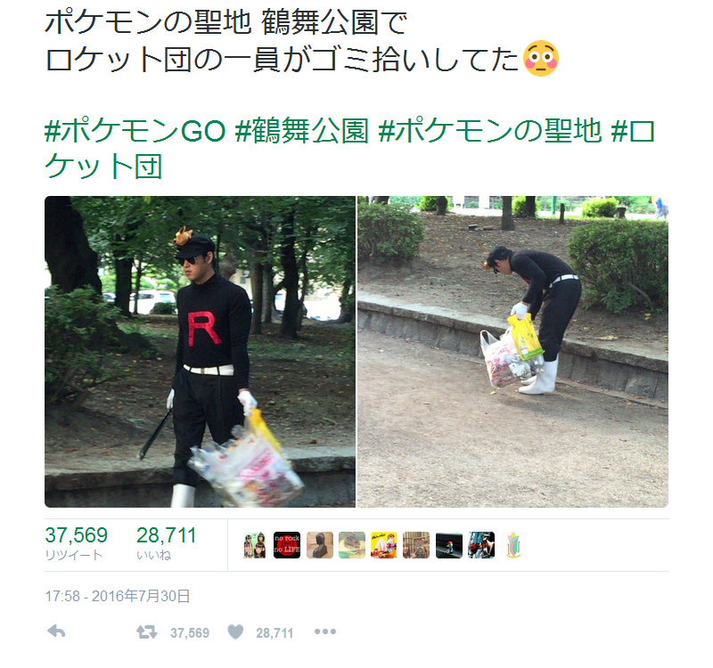 ポケモンの聖地 鶴舞公園 でロケット団がゴミ拾いしていた ツイートが話題に ガジェット通信 Getnews