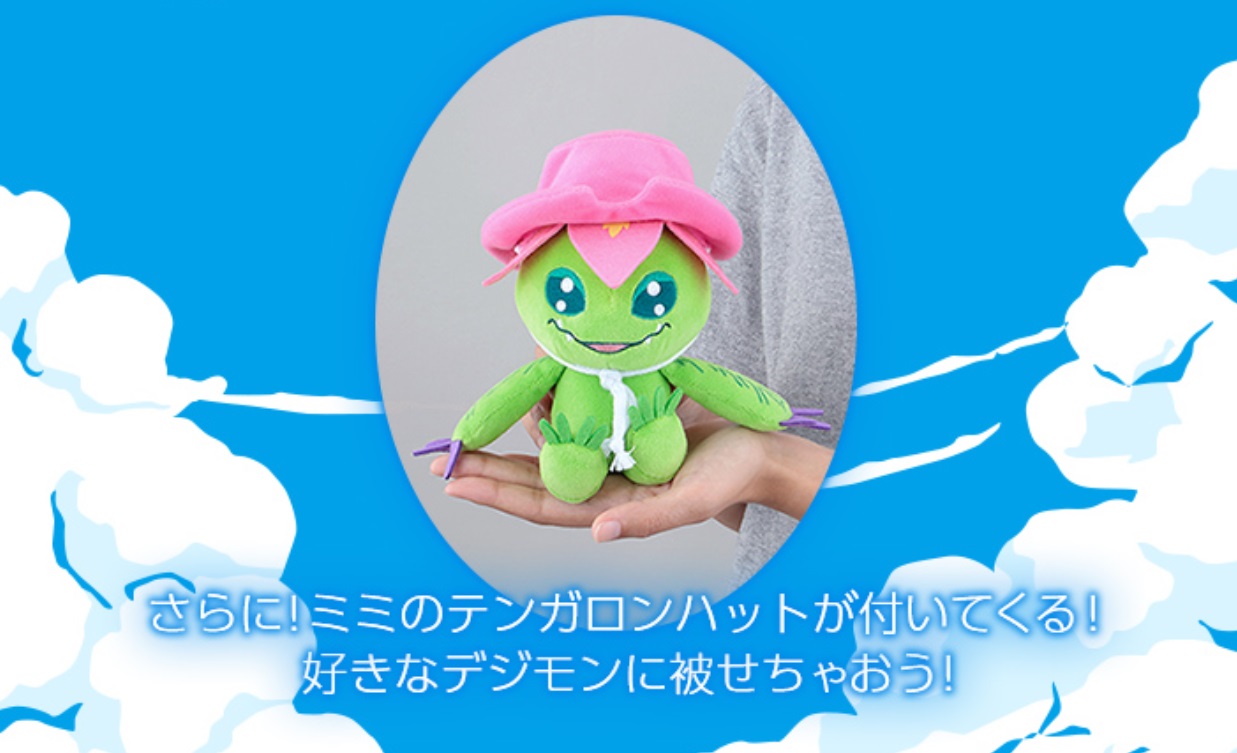 パタモンはデジモンの中で一番かわいい タケル ヒカリの D 3 が新規造形で登場 数量限定ぬいぐるみも あの電車 に乗ってやってくる ガジェット通信 Getnews