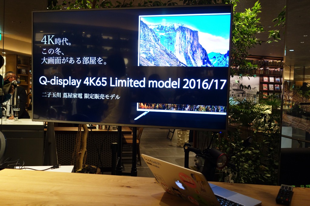 UPQ 50インチ 4K ディスプレイ - 家具