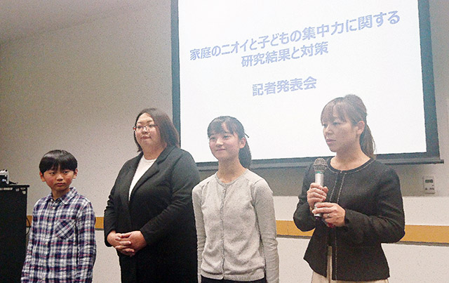 家庭のニオイが子どもの集中力に影響 P Gと杏林大学名誉教授の共同研究で明らかに ガジェット通信 Getnews