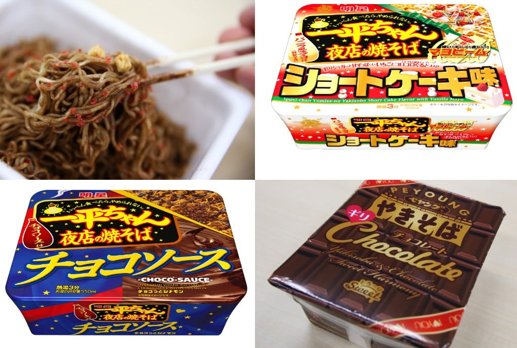 なぜ作ったのかと思わずツッコミたくなる スイーツカップ麺 まとめ ガジェット通信 Getnews