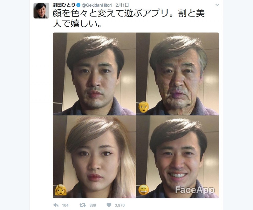 劇団ひとりの嫌いなところは 全世代一致の1位に本人が涙 ガジェット通信 Getnews