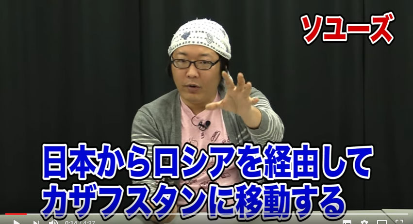 週刊ひげおやじ 2 この人の仕事は何 カザフスタンの思い出を語る ガジェット通信 Getnews