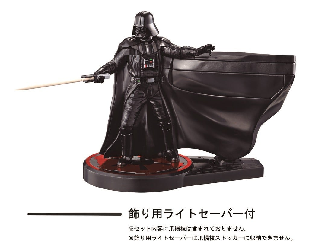 65%OFF送料無料 スター・ウォーズ Darth Darth パーティを彩るご馳走や