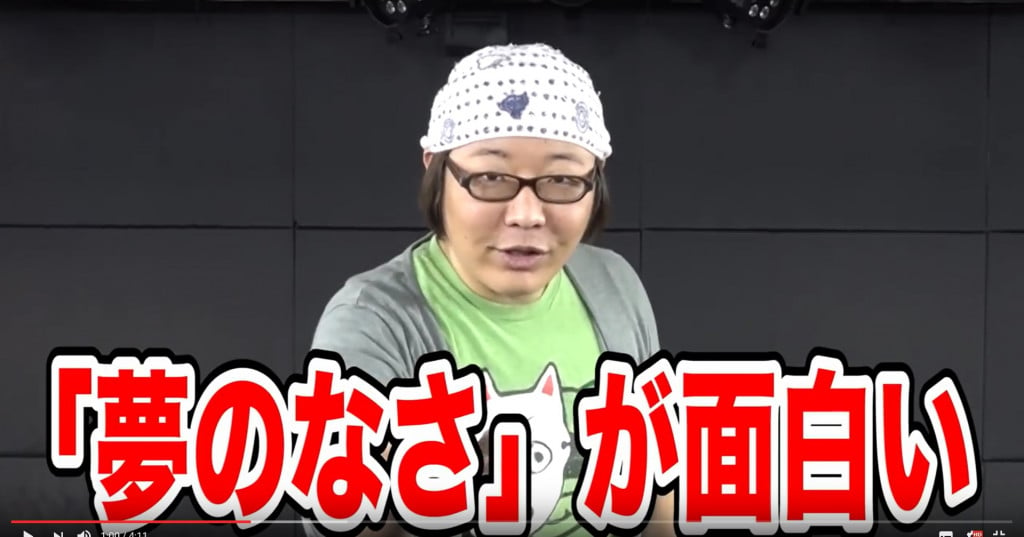 週刊ひげおやじ 7 世界で一番忙しいニート の就活お役立ち情報 ガジェット通信 Getnews