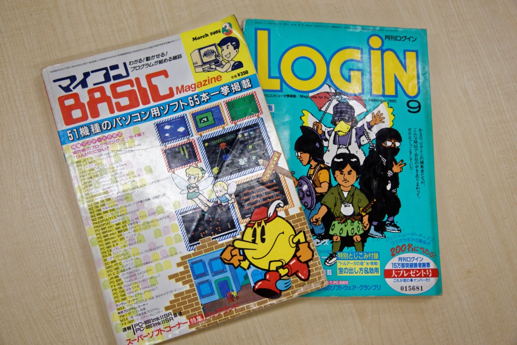 1985年の『ベーマガ』と『LOGIN』見たら上司と社長が載ってた話