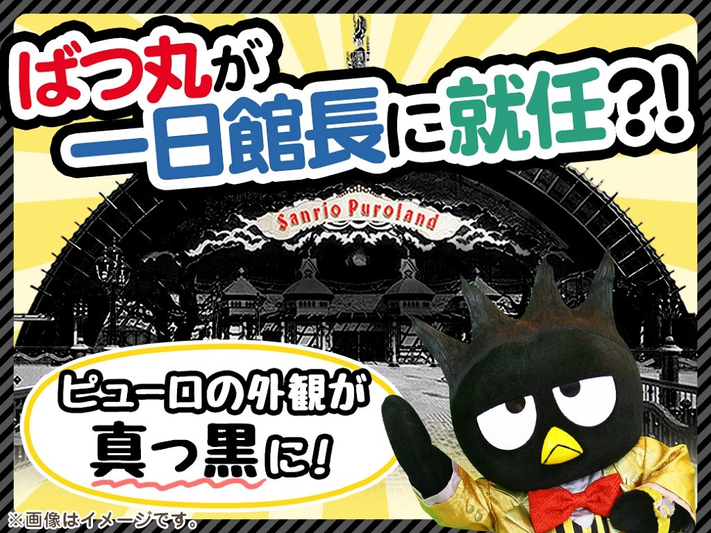 エイプリルフール17まとめ その2 公式 ガジェット通信 Getnews
