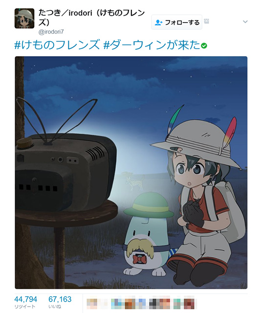 けものフレンズ Nhk ダーウィンが来た 再放送でたつき監督がイラスト公開 寝てください との声も ガジェット通信 Getnews