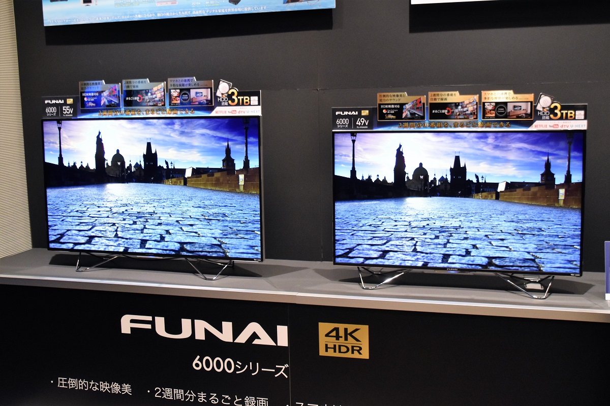 11年ぶり】FUNAIが4K対応モデルを含むテレビ11機種を発表 6月2日よりヤマダ電機で独占販売 ｜ ガジェット通信 GetNews