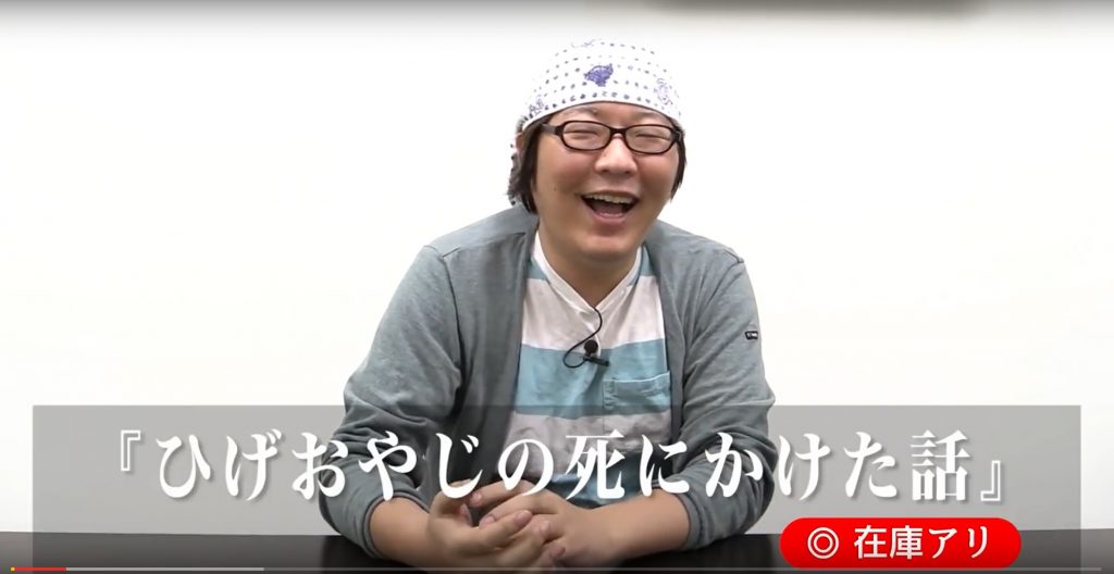 2025最新のスタイル 週刊ひげおやじ #9】生命の危機！ 海中での大ピンチ経験を語る チャイルドシート