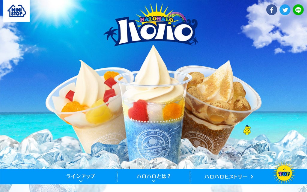 ハロハロさん専用 コンビニ新商品】『ハロハロ』の季節がやってきた