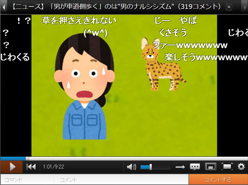 おなじみ いらすとや の素材で けものフレンズ を再現する動画が Niconico に登場 ガジェット通信 Getnews