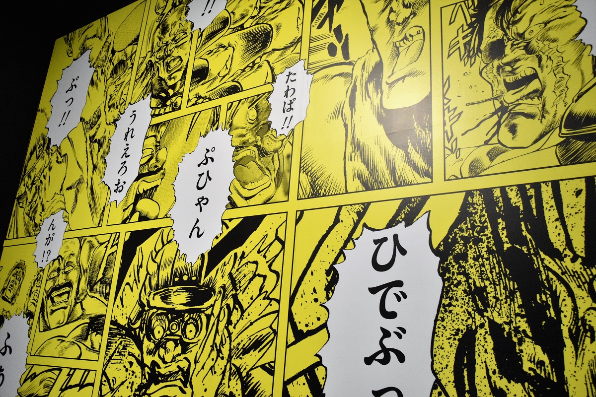 週刊少年ジャンプ展 見所まとめ キャプ翼 キン肉マン こち亀 ドラゴンボール 原画やグッズが満載 ガジェット通信 Getnews