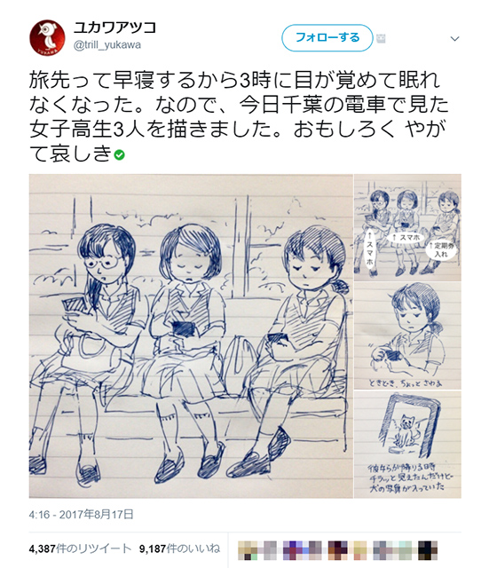 印刷 かわいい スマホ 持つ 人 イラスト 最高の画像壁紙日本aad