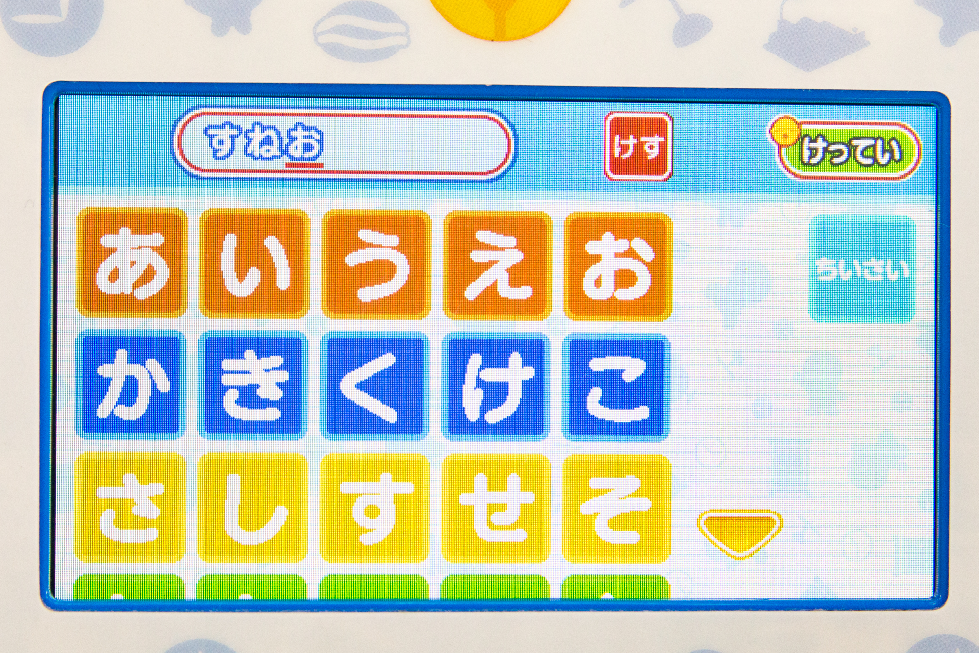 発売前レビュー ドラえもんがプログラミングを教えてくれる ドラえもんひらめきパッド ガジェット通信 Getnews