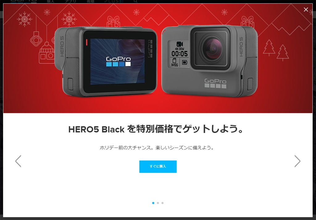 Gopro Hero5 Black と Gopro Hero5 Session が1万円以上の値下げ ガジェット通信 Getnews