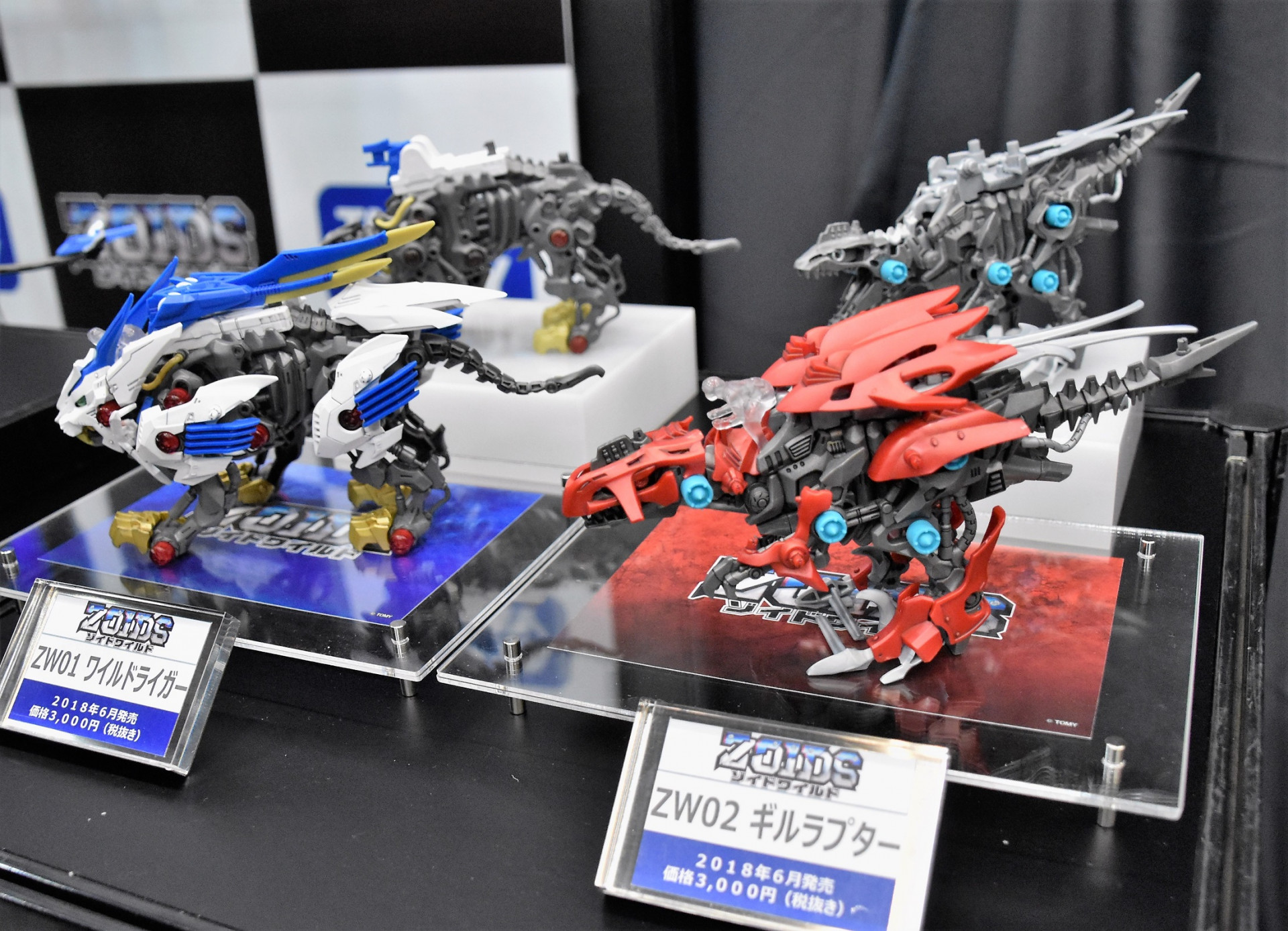 動画あり ゾイド Zoids が攻撃的な形態に変化 12年ぶり新シリーズ ゾイドワイルド 始動 ガジェット通信 Getnews