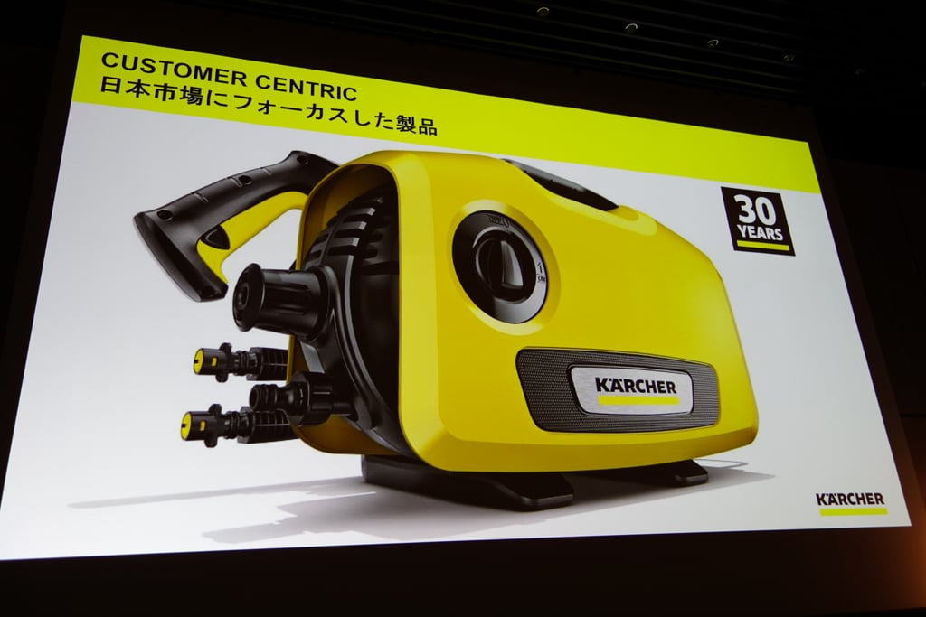 karcher1.jpg