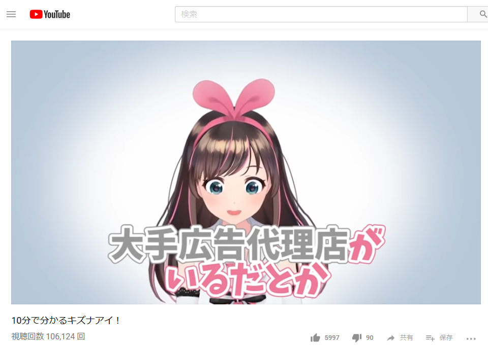 kizuna_ai.jpg