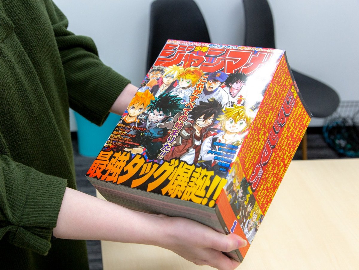 分厚すぎ 重すぎッ 超貴重な夢の少年誌 少年ジャンマガ 特別記念号 実物 が編集部に届いたぞ ガジェット通信 Getnews