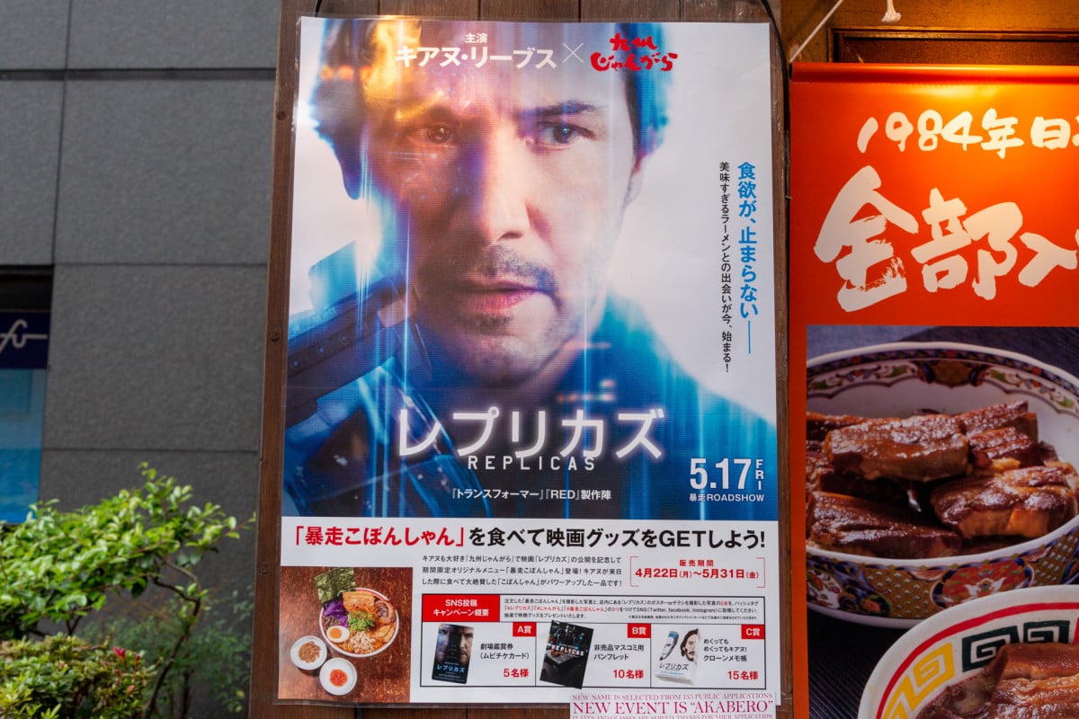 映画『レプリカズ』の公開を記念してキアヌ・リーヴスお気にの店を“ぼっちフィギュア”と聖地巡礼してみた ｜ ガジェット通信 GetNews