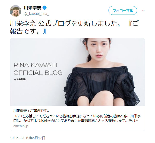 kawaei0517.jpg