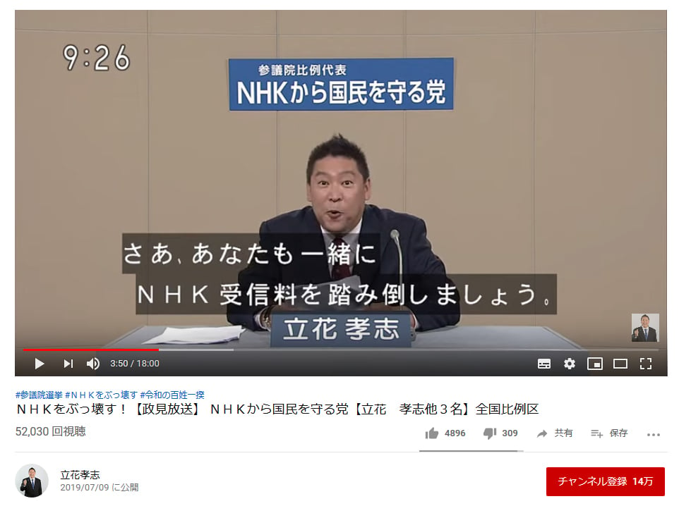 NHK0709.jpg