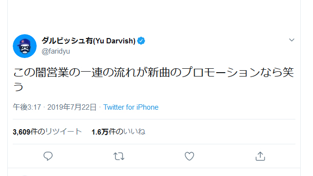 darvish0722.jpg