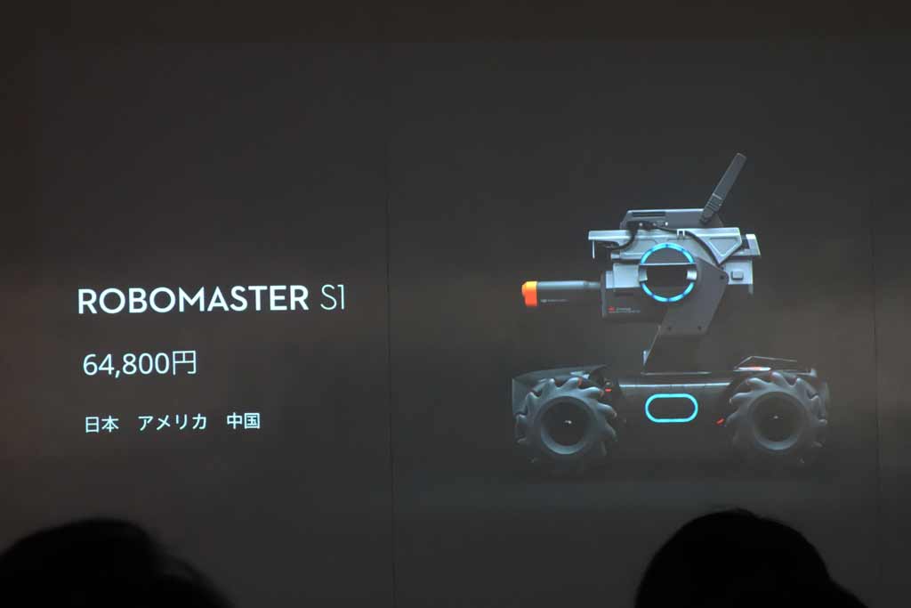 値下げ】DJI Robomaster ロボマスターの+inforsante.fr