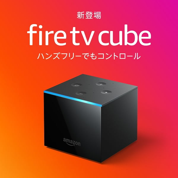 Alexaの音声操作に対応するキューブ型メディアストリーミング端末 Fire Tv Cube が国内発売 価格1万4980円で11月5日に出荷開始 ガジェット通信 Getnews