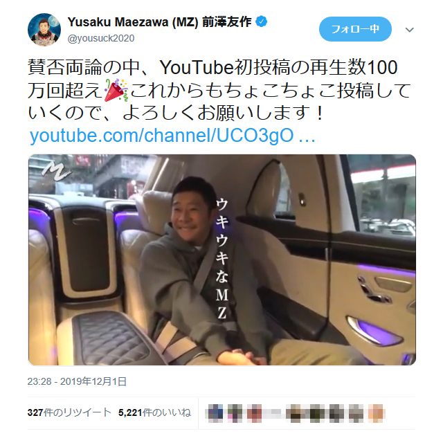 1000 再生 Youtube 万