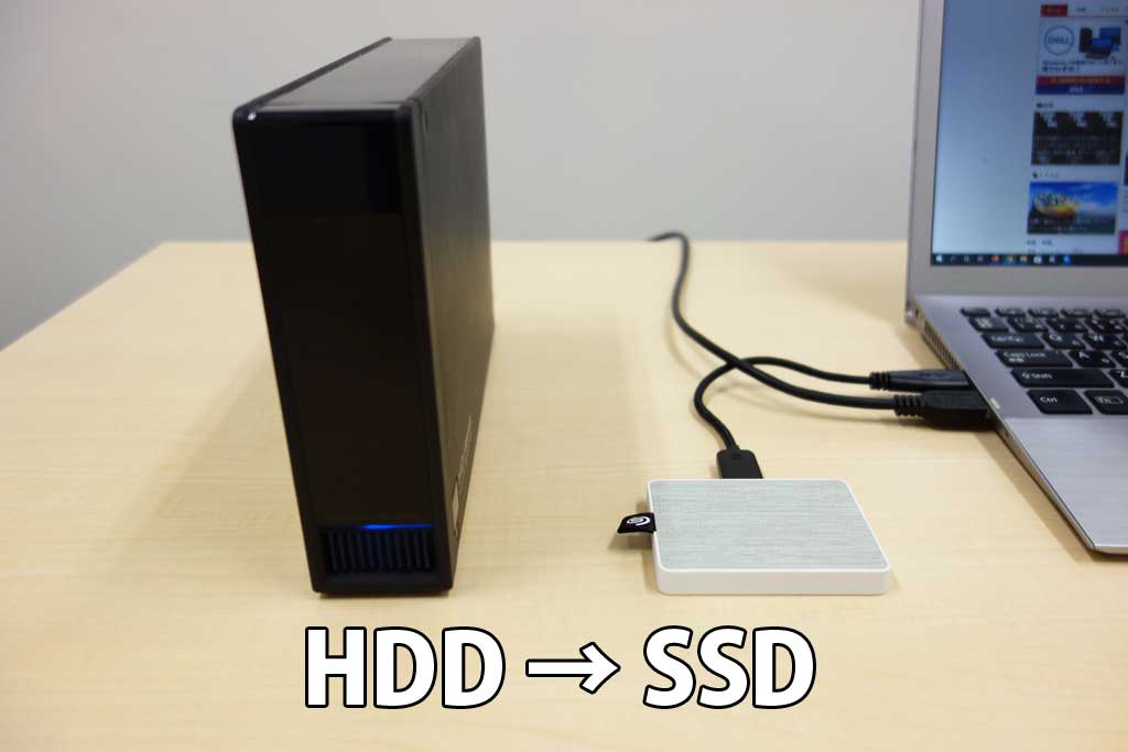 hdd2ssd1.jpg