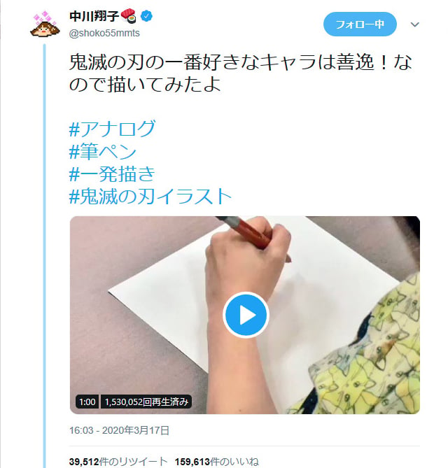 中川翔子さん 鬼滅の刃の一番好きなキャラは善逸 なので描いてみたよ イラスト一発描きの動画をツイートし反響 ガジェット通信 Getnews