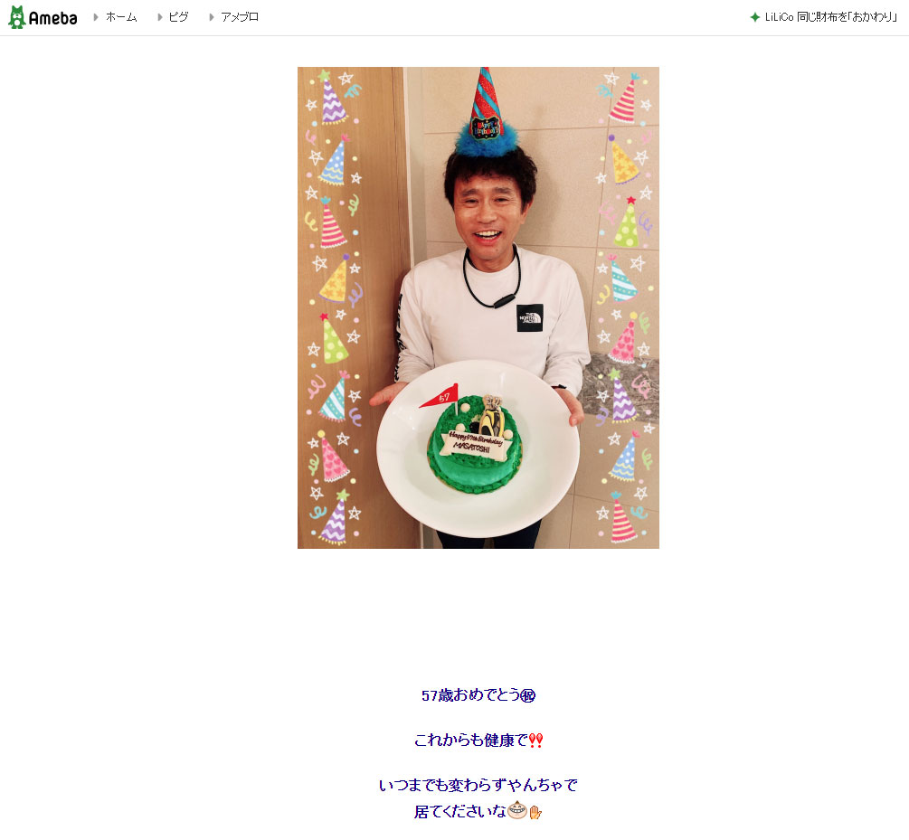小川 菜摘 の ブログ