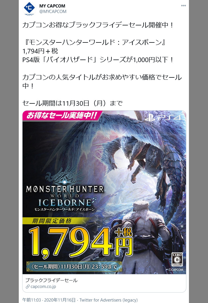 PS4「バイオハザード」シリーズが1000円以下！ワンコインの3DS