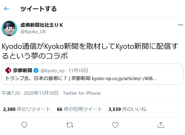kyoko1110.jpg