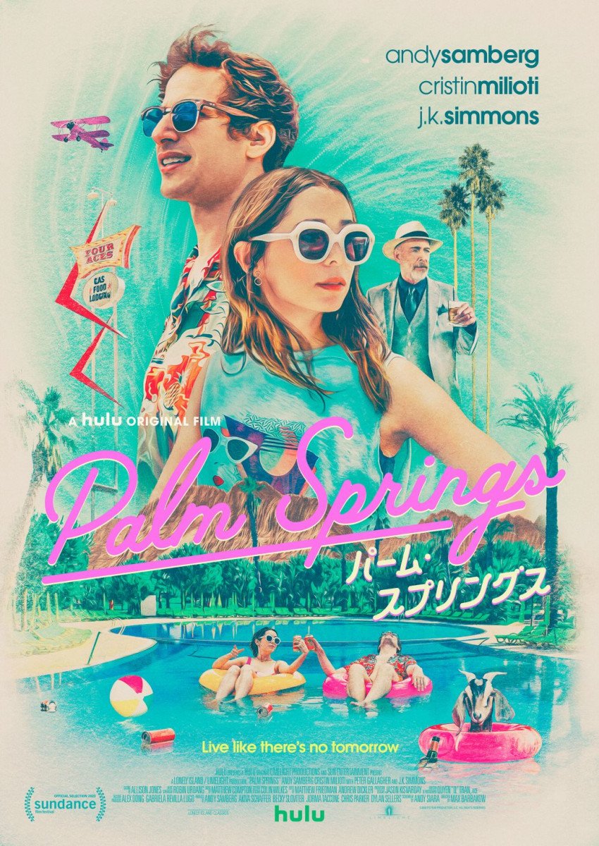 r-Palm-Springs_teaserposter.jpg