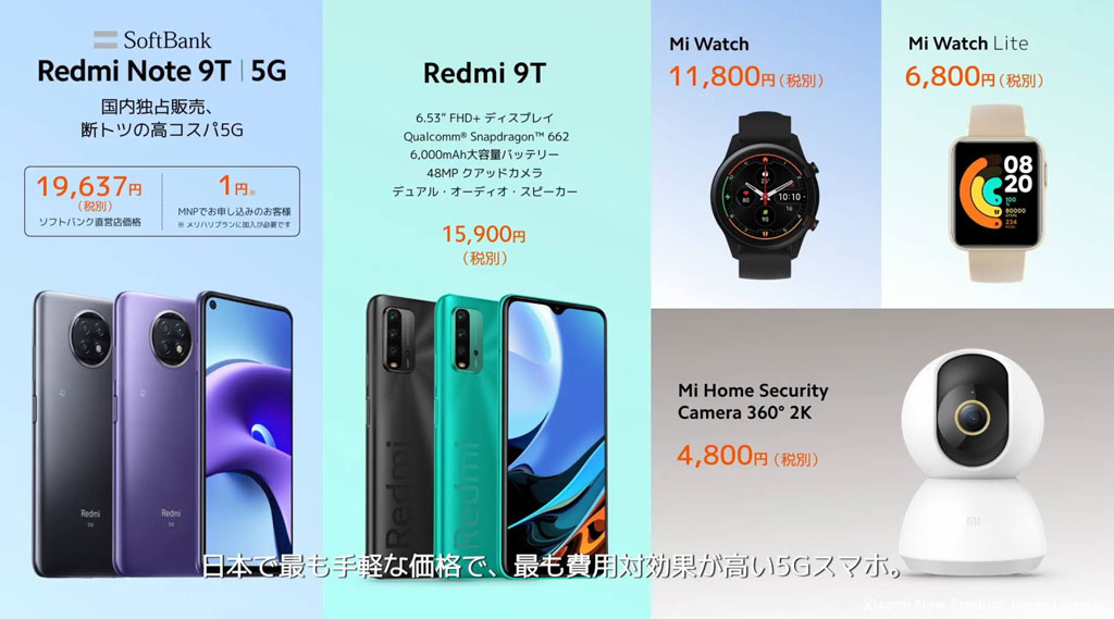 Redmi Note 9T5G日本語対応 - www.hondaprokevin.com