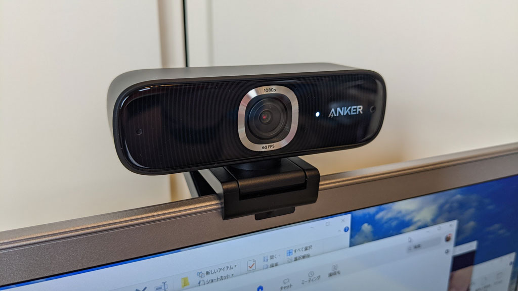 Ankerがビデオ会議やライブ配信のモードを搭載したフルHDウェブカメラ「Anker PowerConf C300」を発売 Zoom認証を取得 ｜  ガジェット通信 GetNews