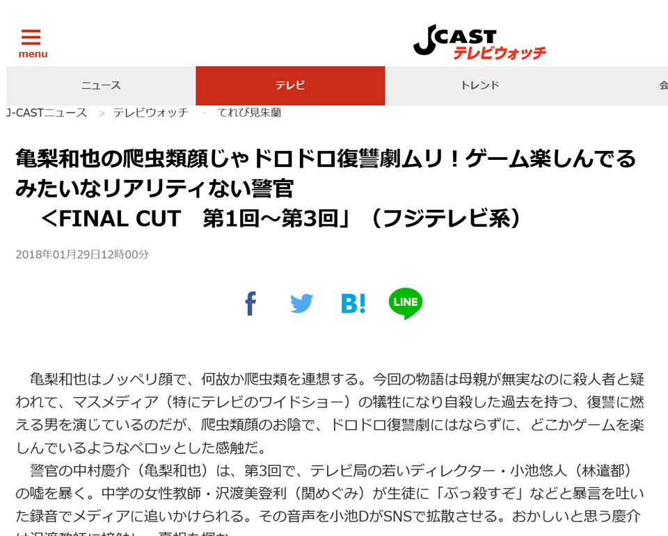 Jcast_tv.jpg